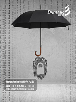 锦纶/锦棉双固色方案